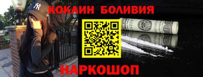 бутик Ликино-Дулёво