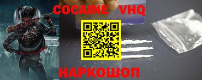мяу мяу мука Ливны