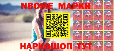 бутик Ликино-Дулёво