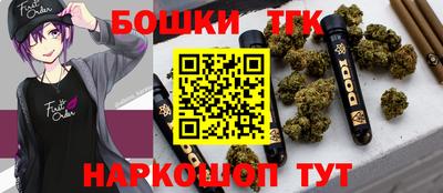бутик Ликино-Дулёво