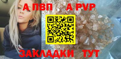 прущие грибы Лесосибирск