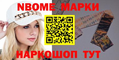 прущие грибы Лесосибирск