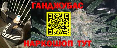 прущие грибы Лесосибирск