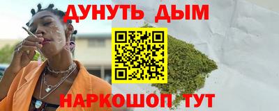 прущие грибы Лесосибирск