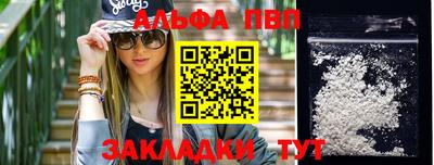 прущие грибы Лесосибирск