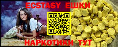бутик Ликино-Дулёво