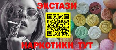 прущие грибы Лесосибирск