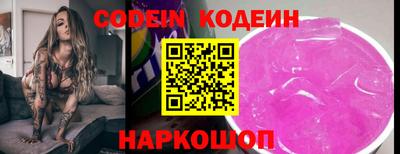 прущие грибы Лесосибирск