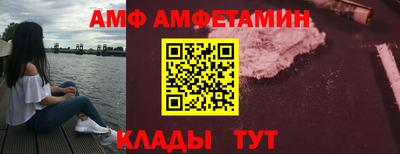 прущие грибы Лесосибирск