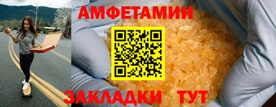 мяу мяу мука Ливны