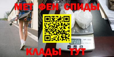 мяу мяу мука Ливны