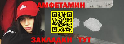 прущие грибы Лесосибирск