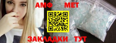 прущие грибы Лесосибирск