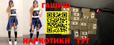 прущие грибы Лесосибирск