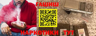 бутик Ликино-Дулёво