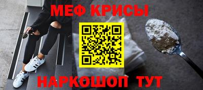 прущие грибы Лесосибирск