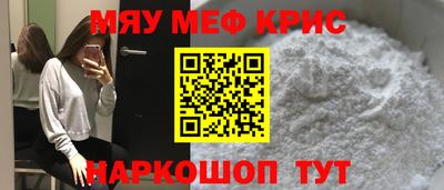 прущие грибы Лесосибирск
