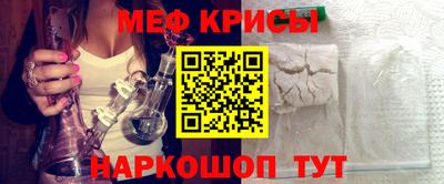 прущие грибы Лесосибирск