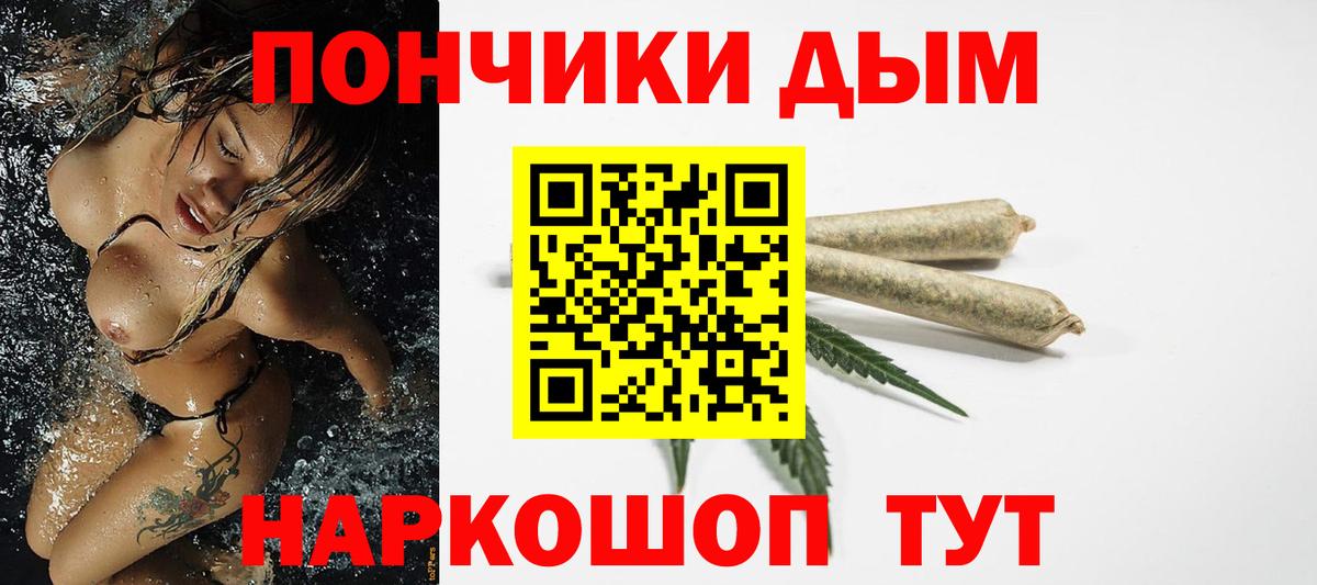 Конопля тримм  Марихуана Amnesia  Шадринск  Вход с VPN  Конопля конопля 